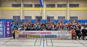 안산시 고잔동, 안산시민의 날 기념 체육대회 & 경로잔치 성황리 개최