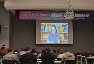 안산시, 공직자 대상 문화 다양성 교육… 상호문화 가치 확산