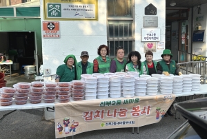 안산시 선부2동 새마을부녀회, 관내 50가구에 음식 나눔