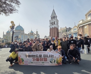 안산시중독관리통합지원센터, 참여자 대상 가을 여행 진행