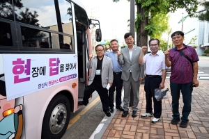 이민근 안산시장, 시민의 꿈을 싣고 달린‘현답버스’대장정 완주