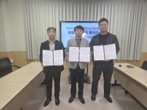 안산시, 강소형 스마트도시 조성사업 참여기관 협약 체결 맺어