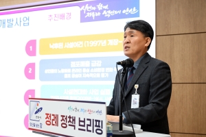 안산시, 시민시장 부지매각 본격화… 상생 기반 퇴거 지원책 마련