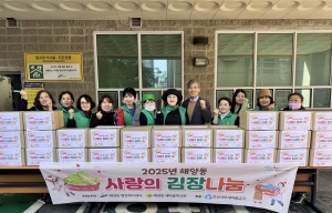 안산시 해양동 새마을부녀회, 사랑의 김장나눔으로 이웃사랑 실천