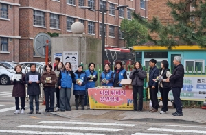 안산시 초지동 바르게살기위원회, 수험생 응원 행사 진행