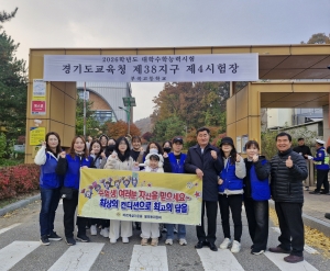 안산시 월피동 바르게살기위원회, 수능 수험생 격려하며 간식 꾸러미 전달