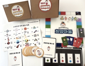 안산시중독관리통합지원센터, 중독예방교구 제작 협의체 회의 진행