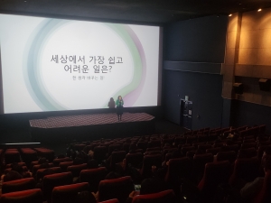 안산시, 외국인주민 인권영화제 성황리 마무리