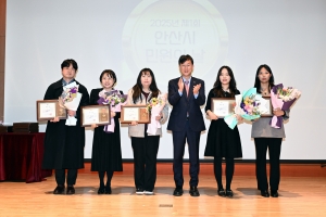 안산시, 제1회 민원의 날 기념행사 성료… 민원 행정 가치 재조명