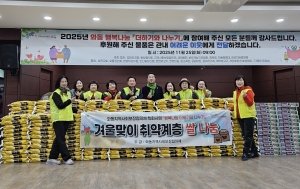 안산시 와동 지사협,‘와동 행복나눔 더하기와 나누기’행사 개최