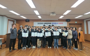 안산시 본오3동 상록장학회, 2025년도 장학증서 수여식 개최