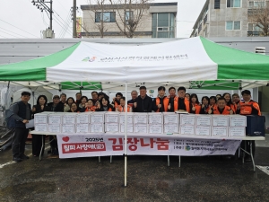 안산시 월피동 지사협, 월피 사랑애(愛) 김장나눔 행사 개최