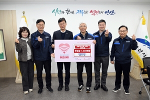 안산시, 태림페이퍼(주)로부터 김장행사 후원금 1천만 원 기탁받아