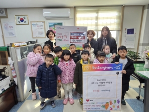 안산시 선부2동, 은송어린이집에서 성금 65만원 전달
