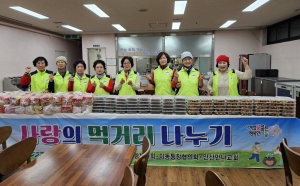 안산시 이동 참사랑봉사회, 사랑의 반찬 전달