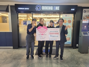 안산시, 다이닝원 안산점 식사 후원으로 공동생활가정 지원