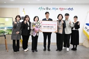 안산시, 에이즈 예방‧관리 우수기관 질병관리청장 표창 영예