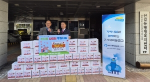 안산시 신길동, 군자새마을금고에서 사랑의 김장김치 기탁