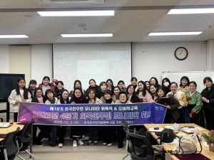 안산시, 제10기 외국인주민모니터단 위촉식 및 소비자교육 실시