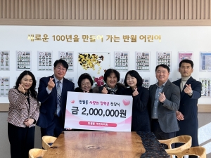 안산시 반월동 주민자치회, 반월초등학교에‘사랑의 장학금’전달