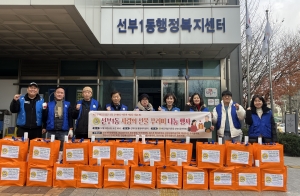 안산시 선부1동 바르게살기운동위원회, 겨울맞이 선물꾸러미 나눔 행사