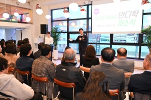 안산시, 반월동 내 청소년 자유공간‘반디락’문 열어