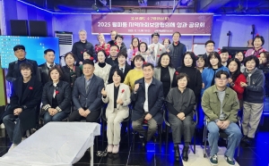 안산시 월피동 지사협, 2025년 성과공유회 개최