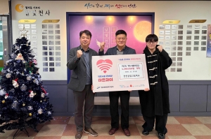 안산공업고등학교, 학예제 수익금‘사랑의 기부금’으로 전달