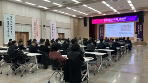 안산시, 토지정보 업무 연찬회 개최… 협업체계 강화