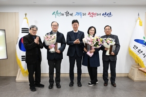 안산시, 사회복지시설 종사자 장기근속 퇴직자에 감사패 수여