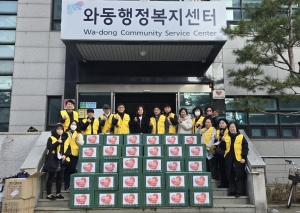 안산시 와동, 와동 교동협의회서 사랑의 선물상자 기탁받아