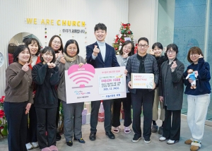 안산시, 우리동산교회로부터 드림스타트 후원 물품 기탁받아