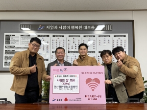 안산시 대부동, 안산청년영농조합법인서 쌀 300kg 기탁 받아