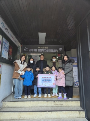 안산시 선부3동, 라온달미어린이집서 후원금 50만 원 기탁받아