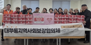 안산시 대부동 지사협, 복지사각지대 발굴 홍보물품 제작