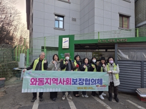 안산시 와동 지역사회보장협의체, 재활용 동네마당 봉사활동 펼쳐