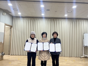 안산시 선부1동 통장협의회, 통장 복지 증진을 위한 업무협약 체결