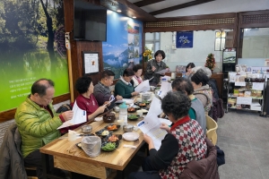 안산시 선부1동, 경로당 회장단과 새해맞이 소통 간담회 개최