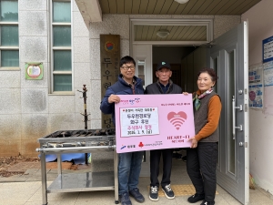 주식회사 열정, 두우현 경로당에 화구 후원