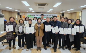 안산시 선부2동 지사협,‘안산 온(溫)이음 협의체 1기’출범