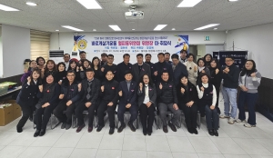 바르게살기운동 월피동위원회 위원장 이·취임식 개최