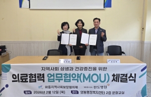 안산시 와동 지사협, 지역 아동에 설빔 선물