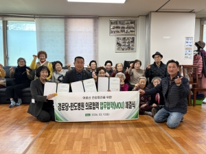 안산시 와동 경로당 3개소, 한도병원과 의료협력 업무협약 체결