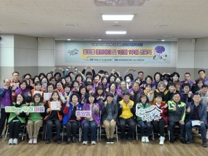 안산시 중앙동, 클린데이 및 1단체 1후원 선포식 개최