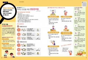 알림톡 8월호(큰글씨)