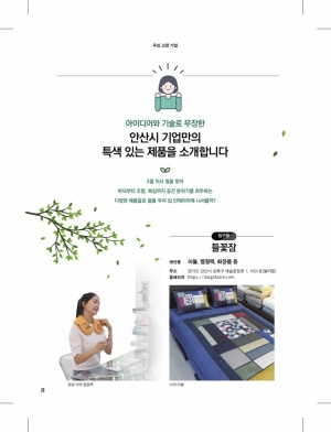 침구류, 바닥 마루, 욕실, 조명 편