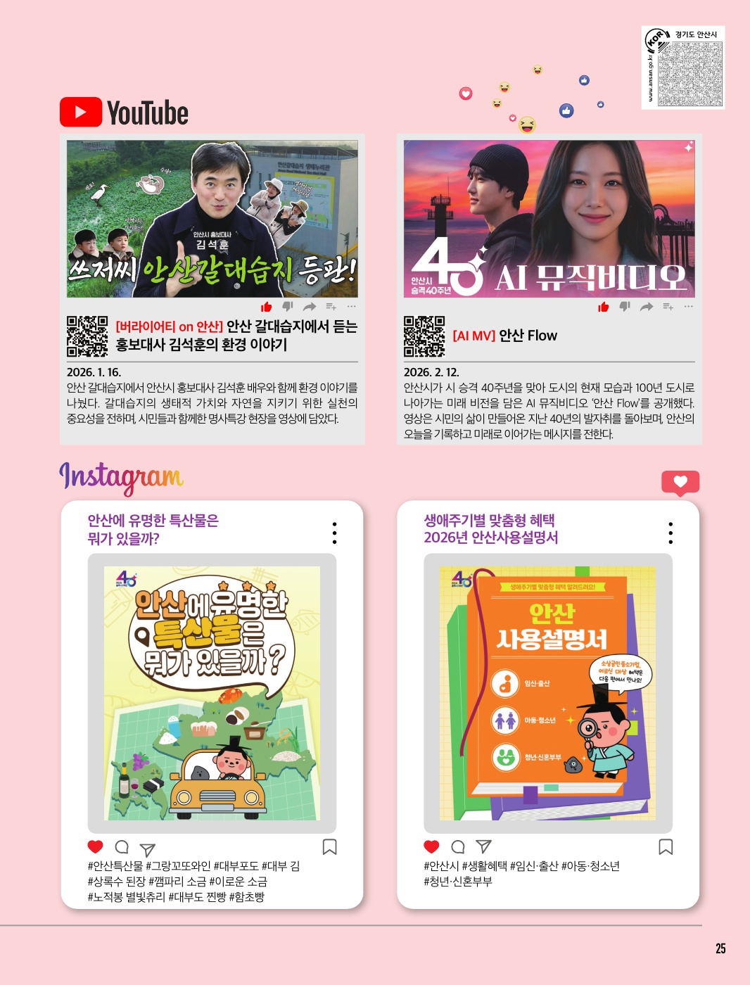 문화소식, 추천도서, 하이라이트 3월호