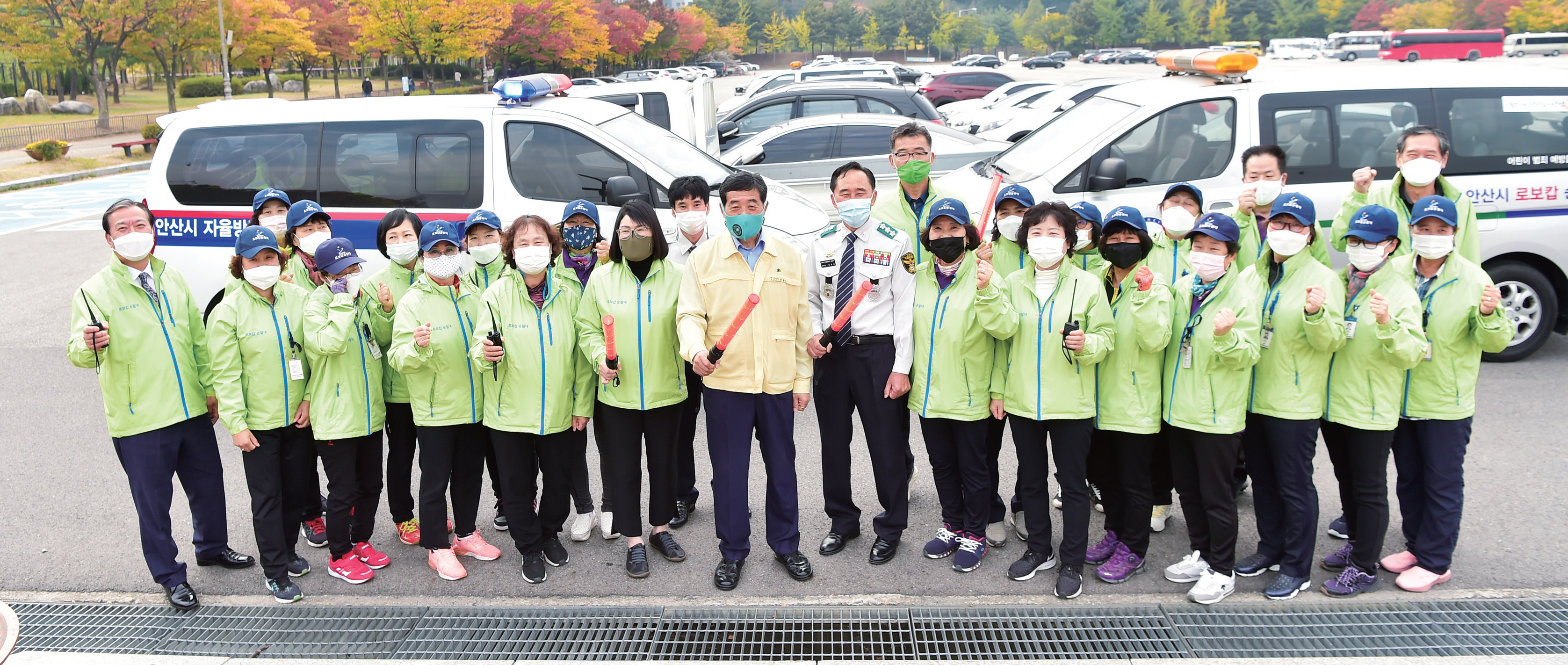 누구나 안심하고 생활하는 안전 도시 Ⅰ