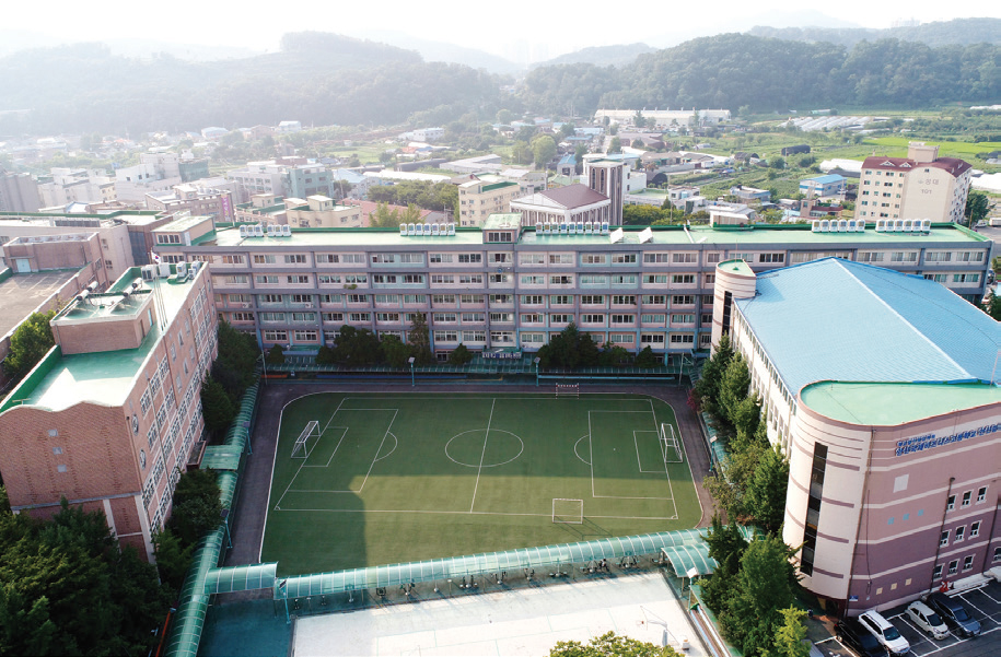 안산국제비즈니스고등학교