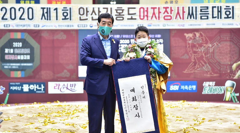 안산 김홍도장사 씨름대회 7일 간의 열전 마무리⋯ “안산이 들어매쳤네!”